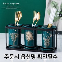 도자기 물빠짐 원목 2구 3구 주방 북유럽 퓨어 수저통, (화이트) 퓨어2구수저통