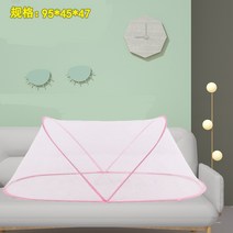 MOOBEAR 그늘막 원터치 이동식 아기모기장_03, 03-08 핑크 A