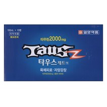 일양약품 타우스제트액 100ml 10병 타우린2000mg 비타민