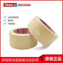 테사 흡음 테이프 데사 4359tesa4349 에나멜 마스킹 고온방지 미문손 뜯기 쉬우니 접착제 노란색 종이, 17 1600mm*50m