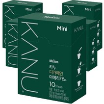 카누 미니 디카페인 아메리카노 50T (45g), 0.9g, 10개입, 5개