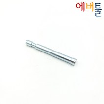 계양 부품 NHC-14D 고속절단기 스토퍼 - 2035903, 1개