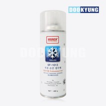 K_나바켐 부분 순간 냉각제 SF-1013 420ml 산업용, 단품