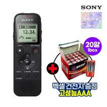 (소니 MDR-E9LP (소니코리아정품 (그레이 소니코리아정품/소니/그레이, 스노우화이트