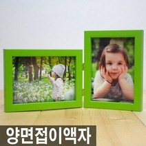 양면접이 액자 4x6인치 I 가로형 I 세로형 I 혼합형, 가로+세로접이/(A23)심플화이트▶