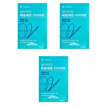 식약처인정 휴온스 살사라진 락토페린 장용성 초유 다이어트 캡슐타입 멜라트리약통, 3박스(6주분)