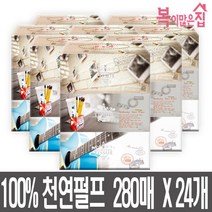 복이많은집 각티슈 280매 3입X8팩 24개 1박스 대용량, 복이많은집 280매 3팩 X 8개 총24개, 3개, 복이많은집 280매 3팩 X 8개 총24개