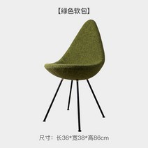 보컨셉 보컨셉오타와 디자인의자 카페의자 인테리어의자 미용실의자 디자인 인테리어 의자, 녹색 부드러운 가방