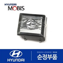 현대모비스 배터리 단자 캡 (-) 마이너스(37113C5000) 올뉴 투싼TL 현대모비스 부품몰