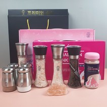 히말라야 핑크솔트+그라인더 선물세트 7+1행사 돌잔치 결혼식 조문장례 칠순 팔순 답례품 행사 기념품 명절선물세트, 핑크소금2종_소금250g+그라인더(항아리)