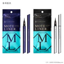 다소미얼 Mar.12 106번 UZU FLOWFUSHI moteliner프로페셔널 리퀴드 아이라이너 워터프루프 롱래스팅Z, 1_[네 이 비 + 블랙]