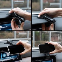 차량 대시보드 집게형 스마트폰 거치대 모닝 아반떼 자동차 휴대전화 부착식