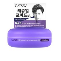 갸스비 무빙러버 헤어 왁스 와일드 쉐이크 80g 보라색 남성용 캐쥬얼포마드, 1개