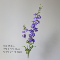 생화같은조화 실크플라워 프리미엄 보라색 꽃모음 DIY 셀프웨딩 부케만들기, 작은 비행 연
