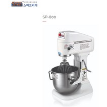 스파믹서 SP-800 8리터버티컬믹서기