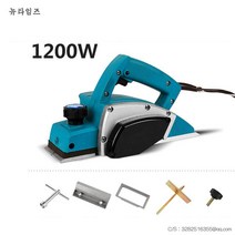 전기 대패 가정용 소형 다기능 휴대용 목공 야채 도마, 플라스틱 본체 (카톤 포장) 공장