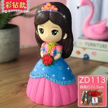DIY 벽장식소품 조각 도색 인형 풀 세트 진흙, T12-I15-ZD113 컬러드릴 보내다 안료