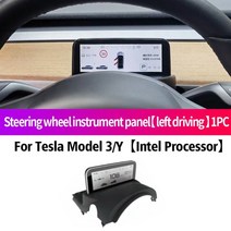 자동차 계기판 디지털 클러스터 led 스티어링 휠 모델 3 모델 y 인테리어 대시보드 속도계 장식 액세서리, 3년 인텔 남음