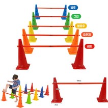 유아 체육 교구 허들콘 48cm 장애물 넘기 연결바, 선택/오렌지