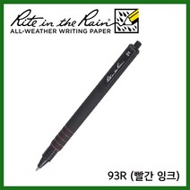 라이트인더레인 방수볼펜 방수펜 스페이스펜 듀러블 스탠다드 클릭커 펜 93R (빨간 잉크), 블랙