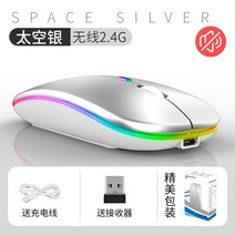 무선 무소음 게이밍 버티컬 마우스 블루투스 RGB 충전식 컴퓨터 자동 Mause LED 백라이트 인체 공학적 게임 노트북 PC 용, 2.4G LED2