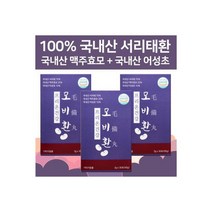 프리온건강 모비환 국내산 서리태환 검은콩환 3개월분