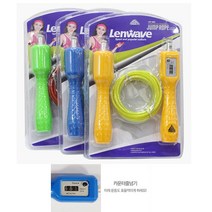런웨이브 LW-1802(=0855) 아이언 카운터 줄넘기 3m 길이조절, LW-0855(블루)