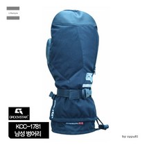 벙어리패디장갑 겨울 방한 스키 보드 스포츠 장갑