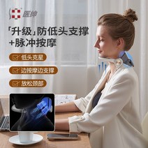 거북목 교정기 보호대 초등학생 거북목교정기 거북목교정 어린이 목보호 목스트레칭 회사 공부, one size, F. 마사지 목 버팀대 (랜덤색상)  + 마사지