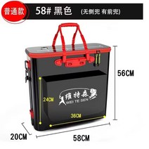 접이식 다용도 낚시 보조가방 살림통, F.(특가)58cm어통-앞포켓없음블랙