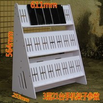 작업실 학교 휴대폰거치대 핸드폰거치대 진열대 가로타입 핸드폰 토탈컨트롤 지지대, 개, K