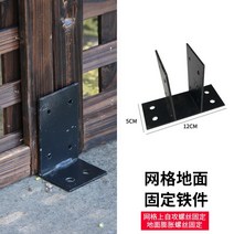 격자 나무 장식 방부목 울타리 펜스 가림막 한옥 가든 테라스 정원 화단 등나무 원목 고정 덩굴 벽 지지대, 철제 지지대 A