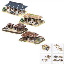 디오제이 3D입체퍼즐 NEW 한국의 전통가옥 종이모형만들기 3D퍼즐