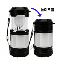 유어오브제 높이조절 LED 캠핑랜턴 1개