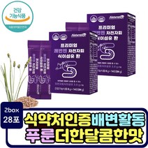 치커리뿌리 차전자피 식이섬유 변이안나올때 숙변제거 건강기능식품 추천 복부팽만 식이섬유 보충제 여자 남자 중년 숙변제거 장운동촉진 10대 수험생 배에 가스찰때 부글부글 인도산