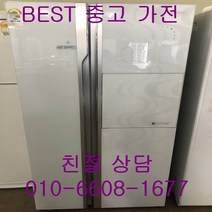 중고냉장고 삼성냉장고 삼성지펠냉장고 삼성지펠 홈바 강화유리 양문형냉장고 841L, 삼성지펠