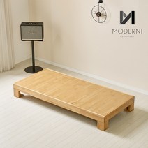모더니가구 제노스 미송원목 평상형 소파프레임, 25cm, 넓이 1200