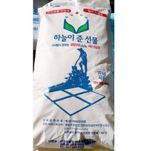 신안천일염전국유통사업단 배무 염전하늘 탈수 천일염 10Kg