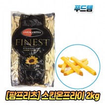 팜프리츠 스킨온프라이 Finest 10mm 2kg x 1봉 최상급유럽감자 레귤러컷, 1개