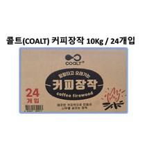 캠핑용 커피장작 커피압축장작 커피블럭 장작 10Kg 불멍 감성 시골 캠핑, 1박스