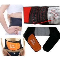 오렌지 토르마린 허리벨트 허리보호대 토르마린벨트 방한용품 복대 발열보호대 토르말린 찜질팩 허리찜질, 상세페이지 참조