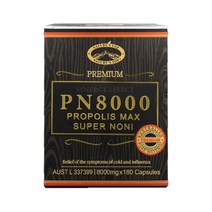 호주 네이쳐스탑 프로폴리스 맥스 슈퍼 노니 PN8000 180캡슐x2통