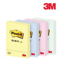 3엠 사용 많은 크기 떡메모지 포스트잇 3개 스티커메모장 메모노트 문구용품, 애플민트