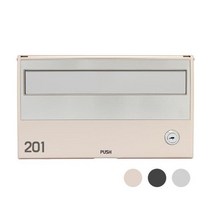 반자동우편함 270X160X80 단조우체통우체통 주물장식, 신박한선물가겟 8806379308868_골드