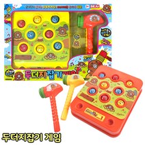 세주 두더지잡기게임 보드게임 장난감 순발력 집중력 어린이 놀이
