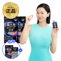 헬스헬퍼 맥스컷 프로, 120정, 2개