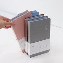 인디고 일상수집 명함북, [C1 03-003337] 스카이