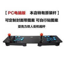추억의게임 조이스틱 레트로 오락실 게임기 옛날오락기 tv게임기 추억의오락실게임 가정용 동전 가정오락기 고전 오락게임기, 02타입 블루블랙버튼 PC(아크릴)