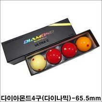 다이아몬드4구다이나믹-65.5mm / 3구공 4구공 당구공