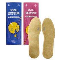 IS-M 하우홈 달고나 깔창 50002648-T 스포츠 등산 장비 깔창, 여성용, 본상품선택